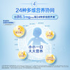 嘉宝（GERBER）A2β-酪蛋白配方米粉250g10倍益生菌双蛋白高铁米粉100%真验厂 商品缩略图3