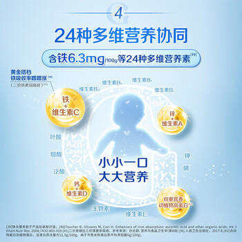 嘉宝（GERBER）A2β-酪蛋白配方米粉250g10倍益生菌双蛋白高铁米粉100%真验厂 商品图3