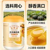 五合滋鲜森500g贝贝南瓜羹 商品缩略图1