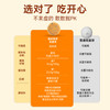 【糖友饱饱】糖友放心吃的鸡蛋益生元高纤薄脆零食 商品缩略图3