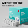 得力（deli）57*50型17米*100卷 薄荷海热敏收银纸 京东外卖超市小票纸 ZS184【适配58mm机器 5801P等】 商品缩略图3
