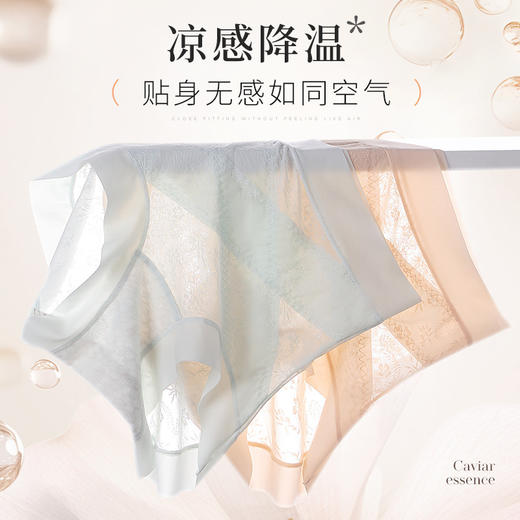 内裤女高腰蕾丝收腹冰丝无痕透气10A抗菌桑蚕丝加长底裆夏薄款 商品图3
