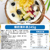 0糖椰奶清补凉245g*6罐装  植物蛋白饮料代餐搭配8大膳食纤维【店长推荐】 商品缩略图5