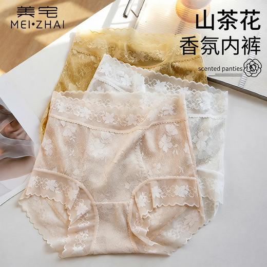 蕾丝内裤女无痕高腰收腹透气中腰10A抗菌桑蚕丝加长裆大码内裤 商品图0