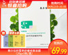 敷尔佳积雪草舒缓修复面膜（26gx5贴/盒）另赠敷尔佳酵能湿敷膜*4袋（3片/袋） 商品缩略图0