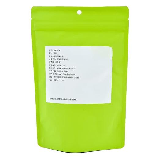 知友匠贡菊30g 商品图2