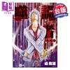 【中商原版】漫画 噬谎者 典藏版 第6集 迫稔雄 台版漫画书 尖端出版社 商品缩略图0