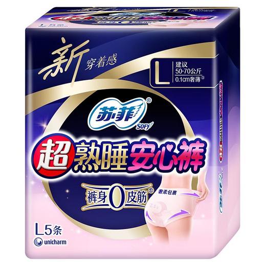 苏菲 超熟睡安心裤超薄L 5条/包 商品图2