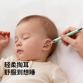 易简（yijan）儿童挖耳勺掏耳朵神器婴儿发光掏耳勺新生儿宝宝扣耳屎镊子套装 商品图5