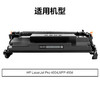 得力（deli）1520a硒鼓 适用惠普4104dw硒鼓 hp 4004dw/4004dn/4004d/4104dn/4104fdn/4104fdw打印机硒鼓 大容量 商品缩略图3