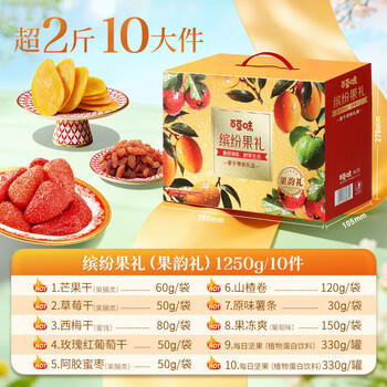 百草味果干礼盒1250g 芒果葡萄草莓干山楂休闲馋嘴零食大礼包团购送礼品 /休闲食品 /蜜饯果干 /蜜饯果干大礼包/礼盒 商品图2
