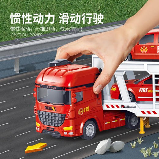 双层运输车惯性车-纪念日百货门店同款171153693 商品图1