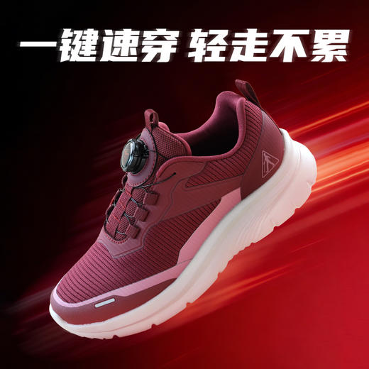 足力健26年新款运动散步鞋26113054F（男女双色可选） 商品图1