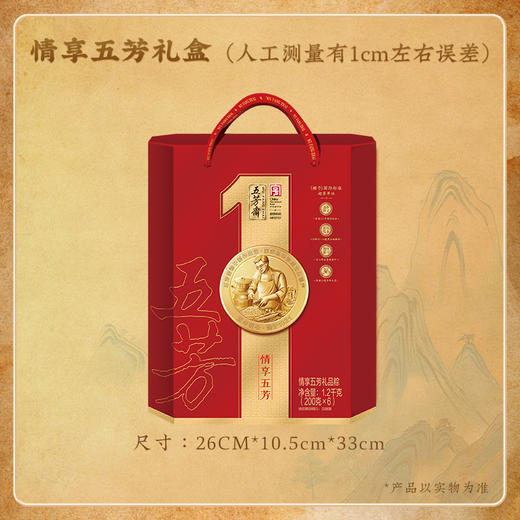 五芳斋情享五芳端午粽子礼盒1200g-XJ 商品图2