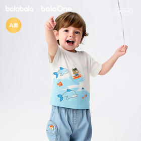 巴拉巴拉童装宝宝短袖t恤男童女童婴儿上衣2026新款夏季可爱萌趣纯棉衣服