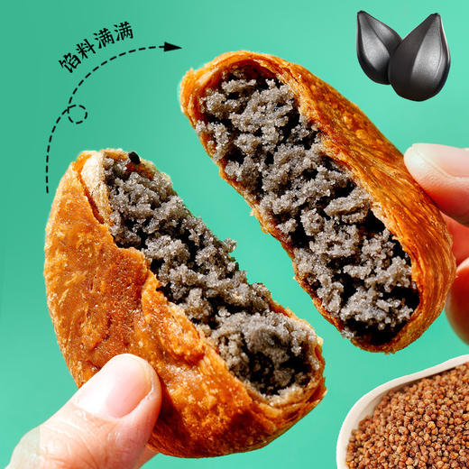 【纯臻酥脆❗️荞麦黑芝麻饼】甄选品质原料制作，荞麦的醇厚搭配黑芝麻的酥香，口感绵密不齁甜，真材实料看得见，早餐代餐下午茶休闲茶点心小吃解馋饱腹代餐零食L 商品图2