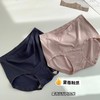 预售一周 盛夏无缝一体雾面高弹内裤 含桑蚕丝裆底 商品缩略图1
