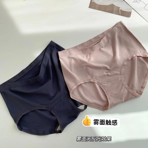 预售一周 盛夏无缝一体雾面高弹内裤 含桑蚕丝裆底 商品图1