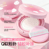 【清透不闷❗高弹亲肤】皇家婴童防晒霜脸部儿童宝宝专用防紫外线女孩男学生防晒气垫。xb 商品缩略图3