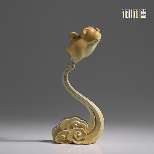 铜师傅《飞翔小猪》客厅桌面铜猪摆件 家居装饰工艺品 乔迁礼物 商品图2