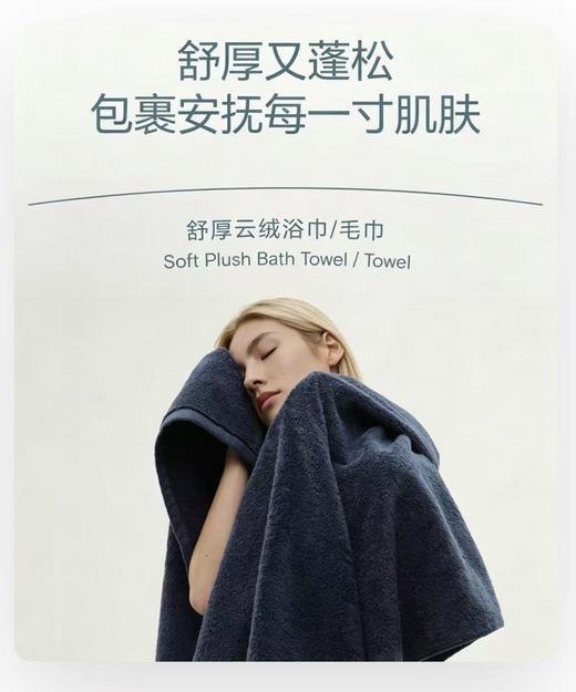 纯元！出口订单！Z品织田西川超大超厚纯棉浴巾～ 商品图1
