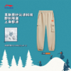 李宁男大童束脚抗紫外线防晒宽松运动长裤YYKW031 商品缩略图1