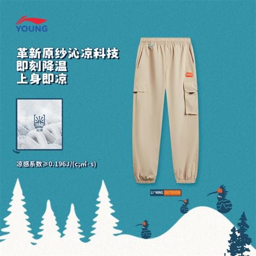 李宁男大童束脚抗紫外线防晒宽松运动长裤YYKW031 商品图1