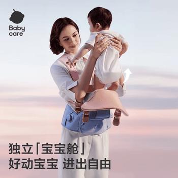 babycare腰凳婴儿背带Free S减压单人穿脱独立仓四季前后抱抱娃神器星屑灰 商品图2
