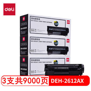 得力（deli）Q2612A大容量硒鼓 12A打印机硒鼓 惠普HP1020plus M1005 1010 1012 1015 3050 M1319f打印机 商品图4