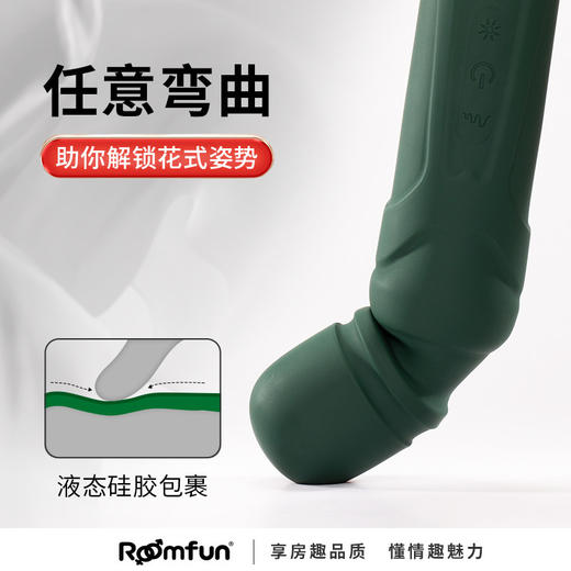 roomfun房趣AV棒 极乐棒 超强震动棒 商品图4