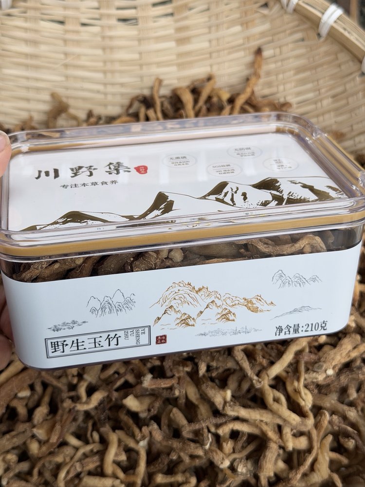 【野生玉竹】| 元和优选 纯野生人工采挖自然晒干不熏硫SGS 检测300项以上农残0检出 210g/1盒