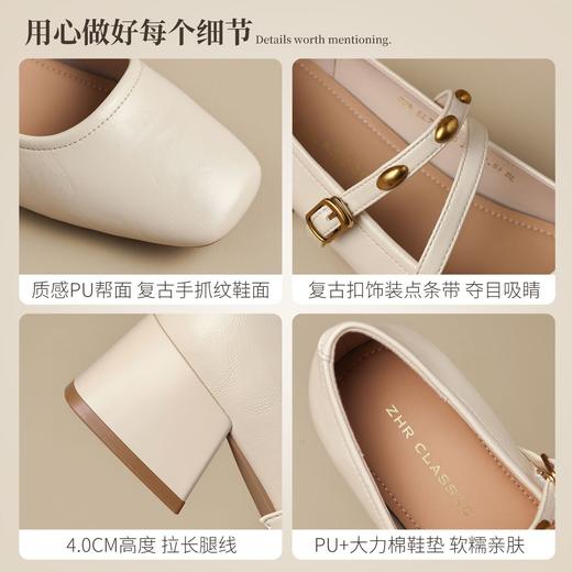 ZHR法式复古扣饰粗跟玛丽珍鞋女鞋2026新款百搭通勤轻便增高单鞋 商品图3
