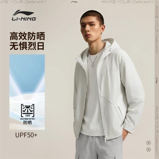 李宁韦德系列男子防晒宽松运动风衣AFDW339 商品图1