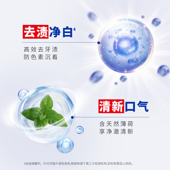 狮王WhiteWhite进口美白牙膏荷兰薄荷150g大白管亮白 /个人护理 /口腔护理 /牙膏