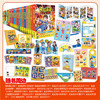 开心锤锤动画版1-22全 商品缩略图4