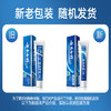 【官方正品】云南白药牙膏全家福套装多支组合囤货留兰薄荷清新晨露益生菌缓解口腔问题护龈健齿清新口气 商品缩略图2