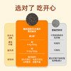 【糖友饱饱】DHA藻油黑芝麻饼 商品缩略图3