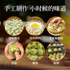 槐花窝窝|玉米浆和面，松软可口，自带槐花甜香！ 商品缩略图5