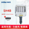 【SH4B】311nm光疗仪 商品缩略图1