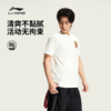 李宁反伍BADFIVE男子冰感舒适吸湿排汗短袖文化衫AHSW181 商品缩略图0