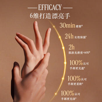 欧舒丹乳木果护手霜30ml香氛舒缓生日礼物送女友礼物送男女友伴手礼 商品图2