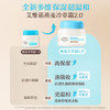 艾惟诺（Aveeno）艾维诺婴儿面霜儿童宝宝润肤乳 换季舒缓燕麦滋润保湿面霜55g+48g 商品缩略图1