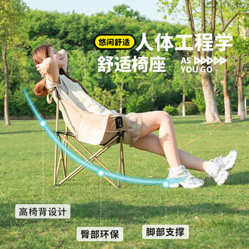 探险者（TAN XIAN ZHE）户外折叠椅露营月亮椅便携靠背钓鱼凳子休闲沙滩躺椅导演椅 商品图1