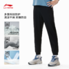 李宁男子束脚冰感舒适速干凉爽针织运动裤AKYW045 商品缩略图1