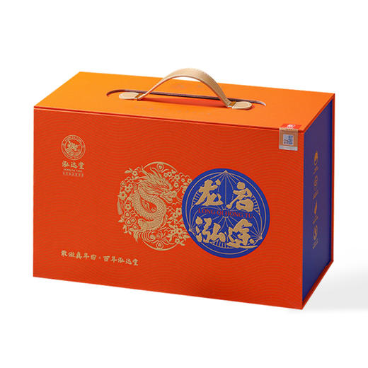 泓达堂·龙启泓图礼盒五年陈皮68g+1.5L焖壶 商品图0