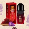 藏红花精油 草本植物精华背部酸麻肩颈酸痛腰腿舒筋活骨发热精油艾灸 商品缩略图4