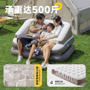探险者（TAN XIAN ZHE）充气床垫家用午休气垫床户外露营便携懒人沙发床打地铺 商品图2