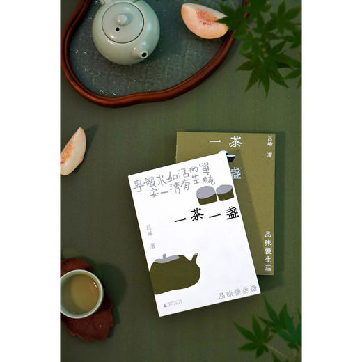 广雅·一茶一盏：品味慢生活 一器一物：遇见旧时光 姊妹篇，苏沧桑、胡竹峰、周华诚一致推荐 36种茶 与每一种茶的相遇都是缘分 商品图4