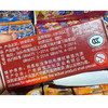 王者荣耀天尘级一弹积木人玩具-纪念日百货门店同款169448505 商品缩略图3