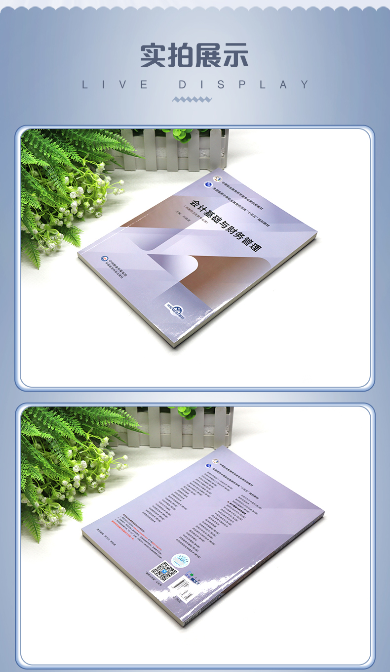西医01_04.jpg